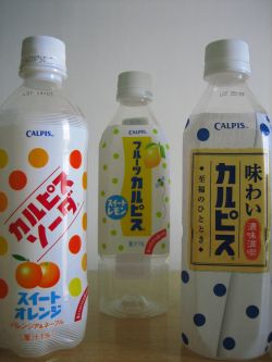 calpis.jpg