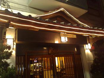 09102009021-350x262 Japa bom, mas prepare o bolso ou vá de dieta